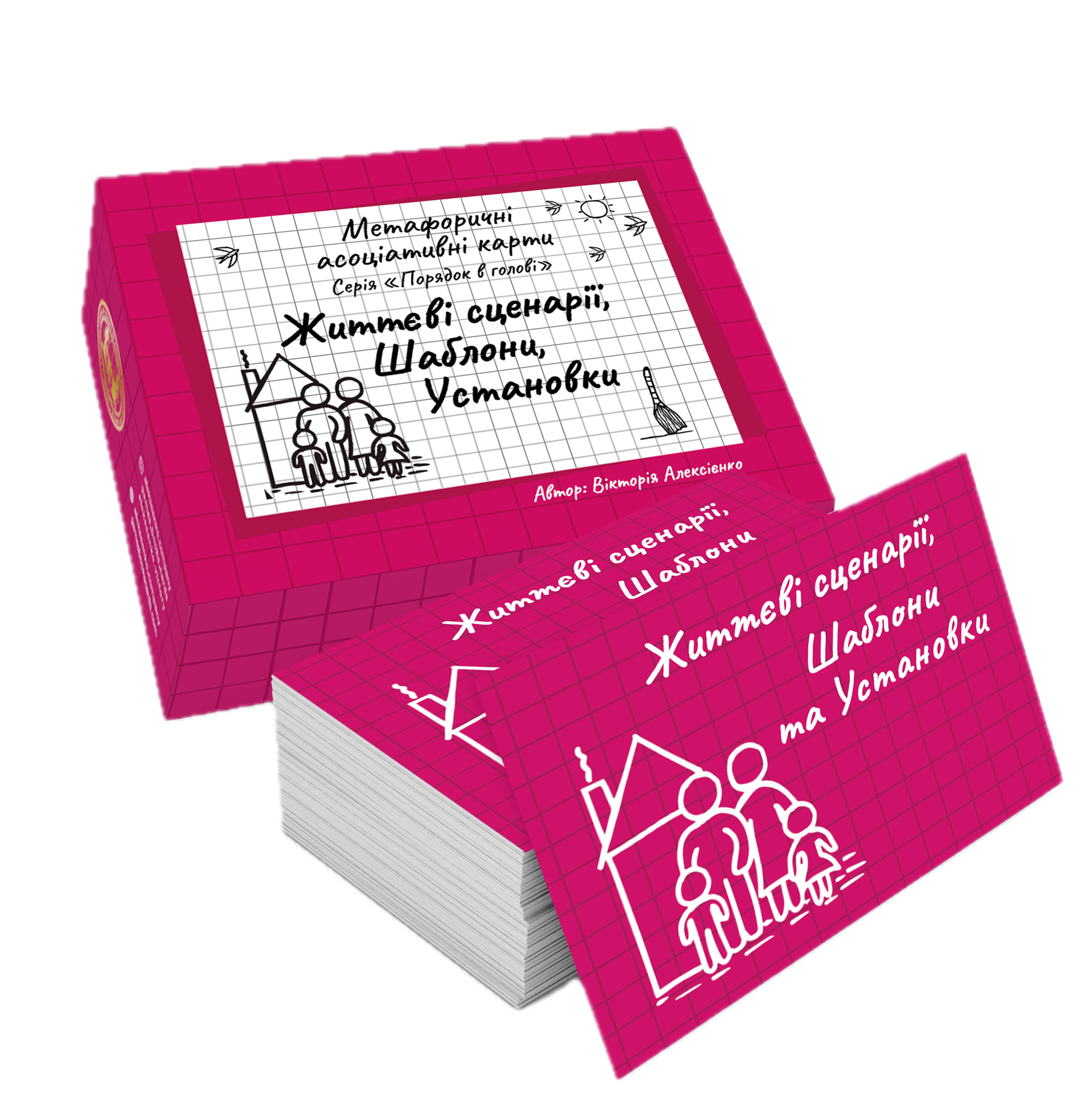 у — копия життєві